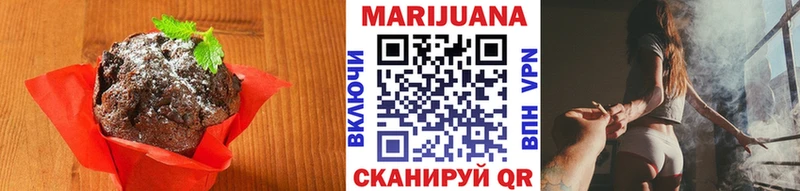 Печенье с ТГК конопля  Андреаполь 