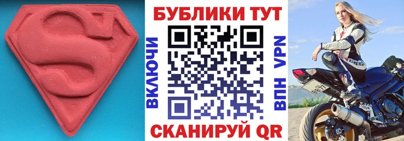 где продают   Андреаполь  Ecstasy XTC 