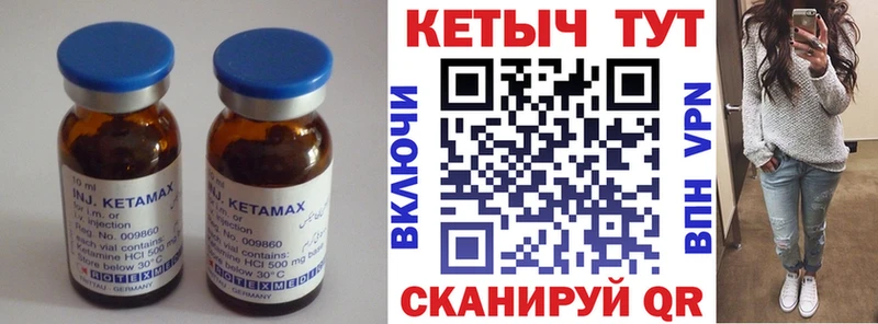 цены наркотик  Андреаполь  КЕТАМИН ketamine 