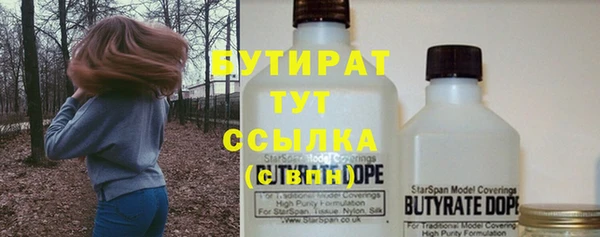 эйфоретик Алексин