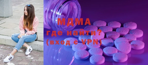 MDMA Алзамай