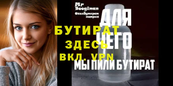 эйфоретик Алексин