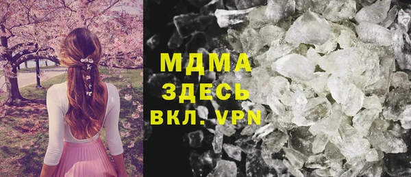 молекула духа Алексеевка
