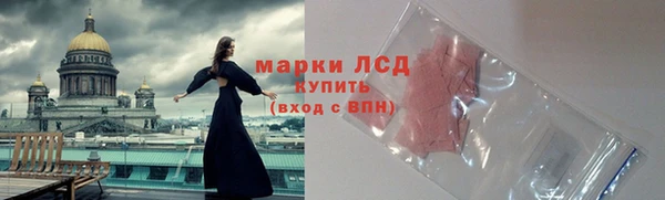 молекула духа Алексеевка