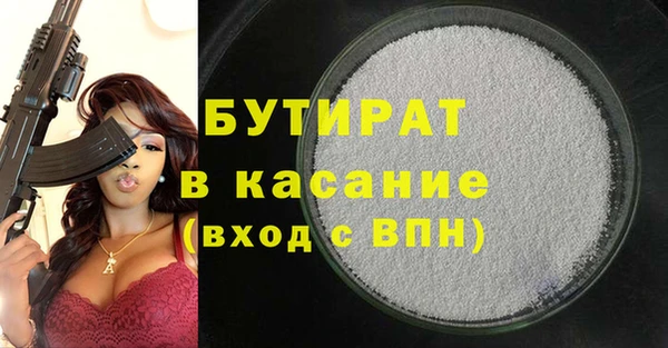 эйфоретик Алексин