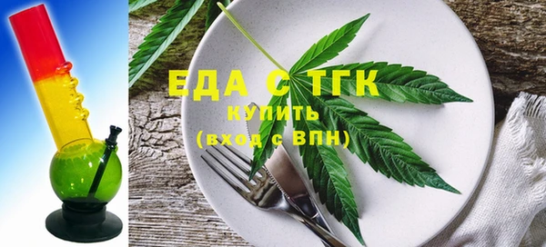 молекула духа Алексеевка