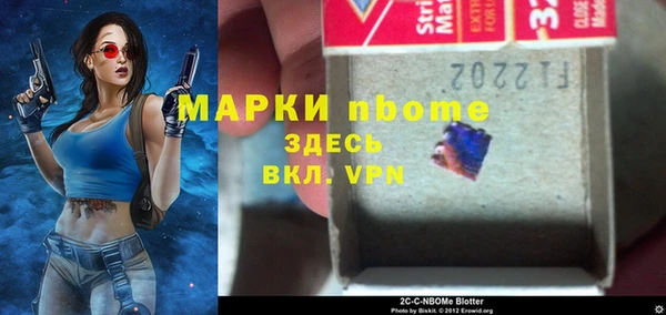 эйфоретик Алексин