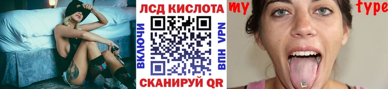 mega зеркало  сколько стоит  Андреаполь  Наркотические марки 1500мкг 