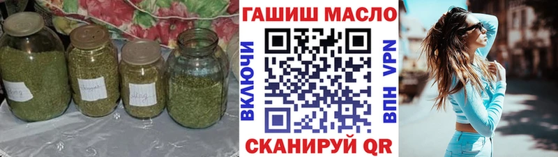 hydra ссылка  Андреаполь  Дистиллят ТГК Wax 